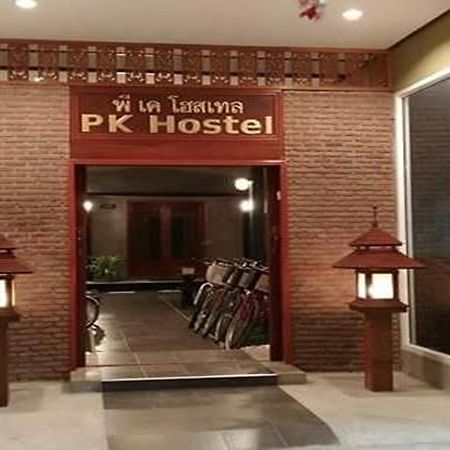 Pk Hostel Phra Nakhon Si Ayutthaya Luaran gambar