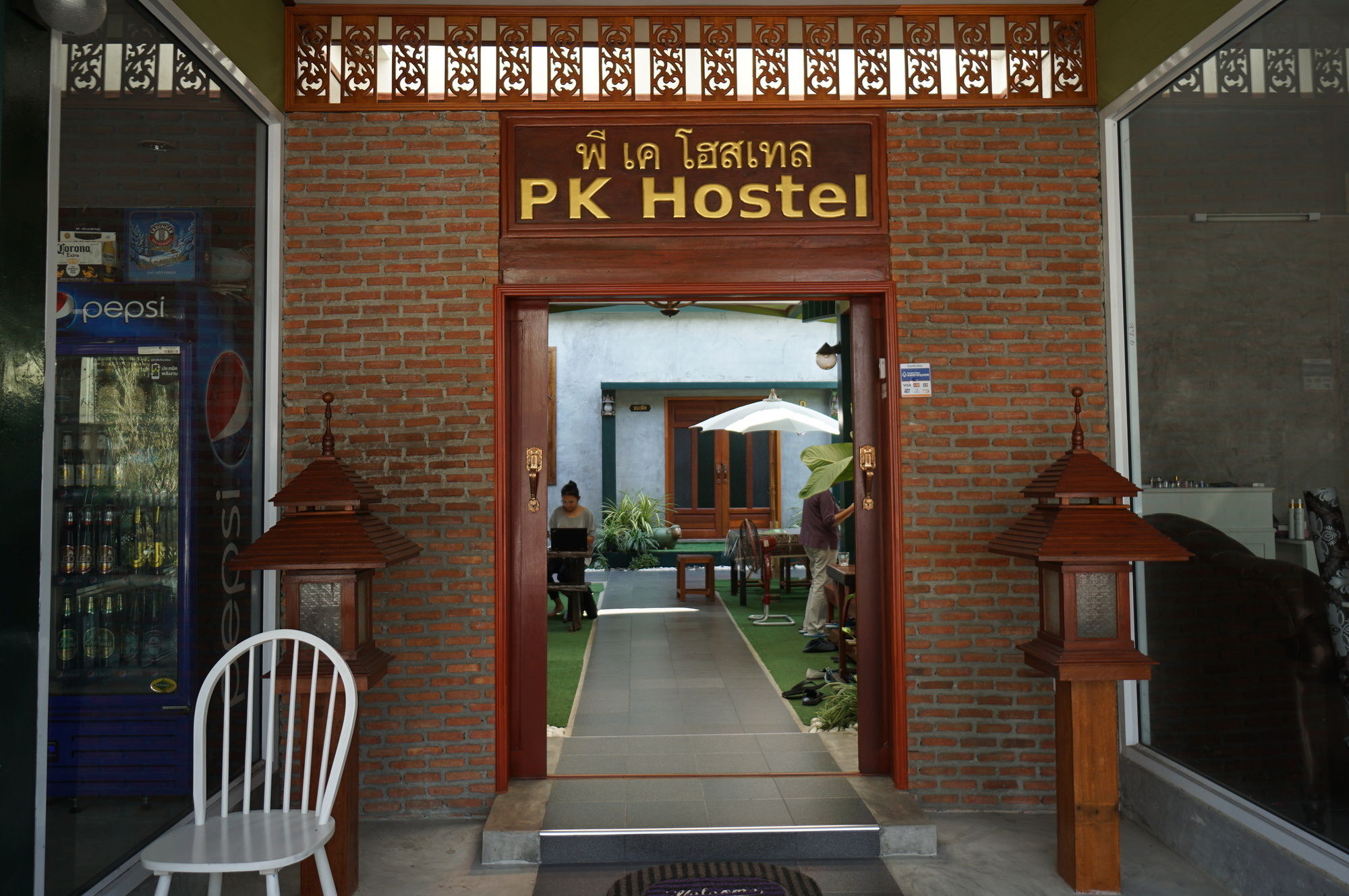 Pk Hostel Phra Nakhon Si Ayutthaya Luaran gambar